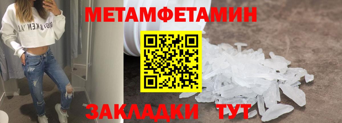 АМФ 98% Еманжелинск