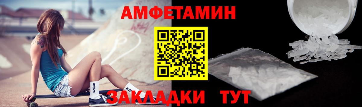 Еманжелинск  Амфетамин  Вход с VPN  АМФЕТАМИН 97%  Амфетамин 