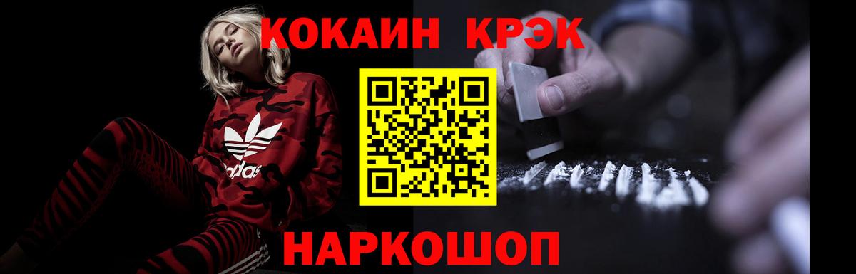 LSD-25 Еманжелинск