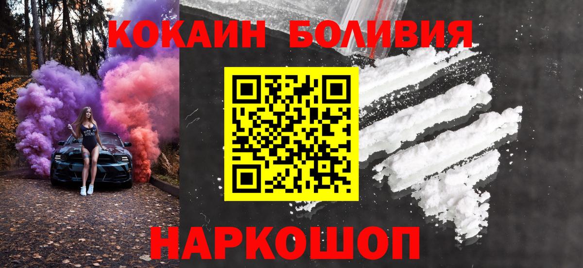 Меф кристаллы  COCAIN  Вход с VPN  Alpha-PVP СК кристаллы  Канабис  Героин  Еманжелинск  Гашиш  ТГК 