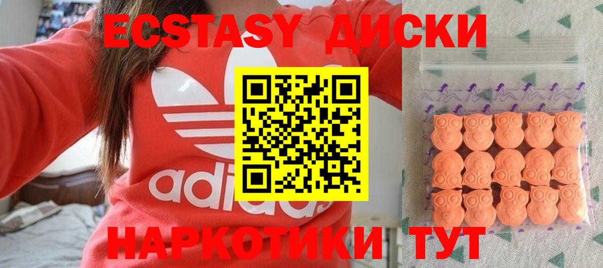 Экстази бентли Еманжелинск
