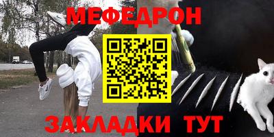 шишки Краснознаменск