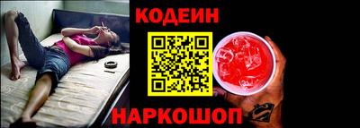меф Краснодар