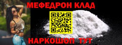 шишки Краснознаменск