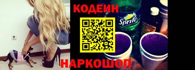 меф Краснодар