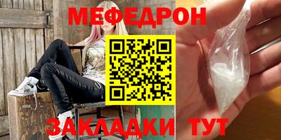 шишки Краснознаменск