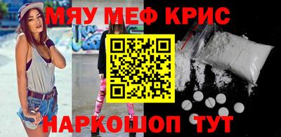 шишки Краснознаменск