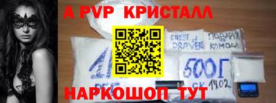 меф Краснодар