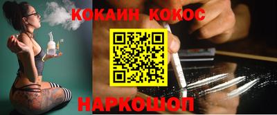 шишки Краснознаменск