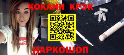 прущая мука Краснокаменск