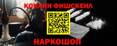 меф Краснодар