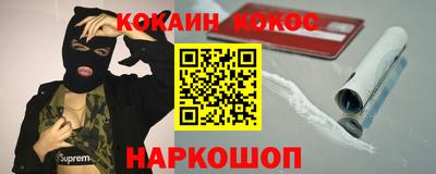 шишки Краснознаменск