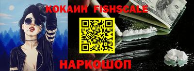 шишки Краснознаменск