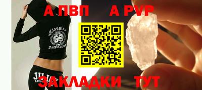 шишки Краснознаменск