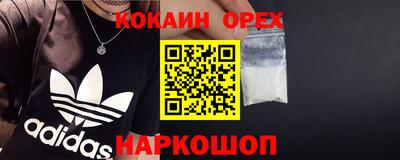 меф Краснодар