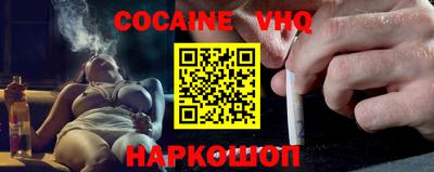 прущая мука Краснокаменск