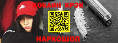 меф Краснодар