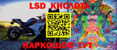 прущая мука Краснокаменск