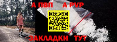 меф Краснодар