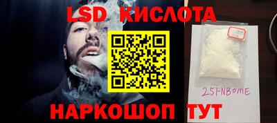 прущая мука Краснокаменск