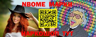 меф Краснодар