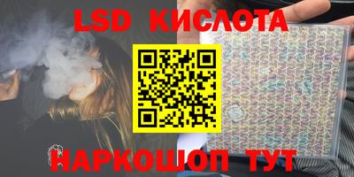 прущая мука Краснокаменск