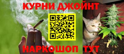прущая мука Краснокаменск