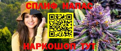 прущая мука Краснокаменск