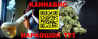 шишки Краснознаменск