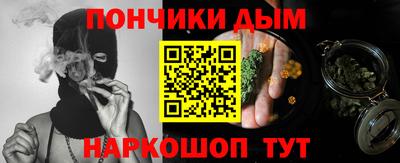 меф Краснодар