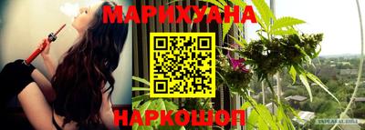 прущая мука Краснокаменск