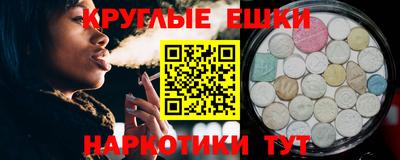 прущая мука Краснокаменск