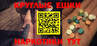 шишки Краснознаменск