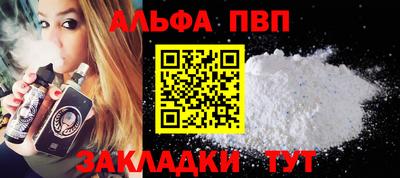 меф Краснодар
