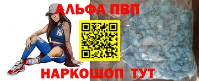 меф Краснодар