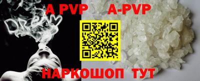 меф Краснодар