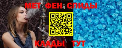 меф Краснодар