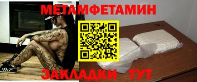 шишки Краснознаменск