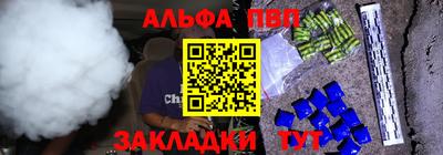прущая мука Краснокаменск