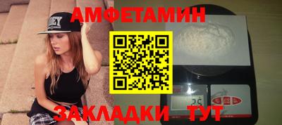 прущая мука Краснокаменск