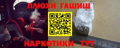 прущая мука Краснокаменск
