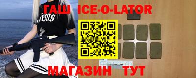 прущая мука Краснокаменск
