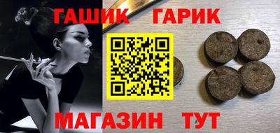 прущая мука Краснокаменск