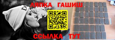 прущая мука Краснокаменск
