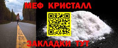 шишки Краснознаменск