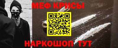 шишки Краснознаменск