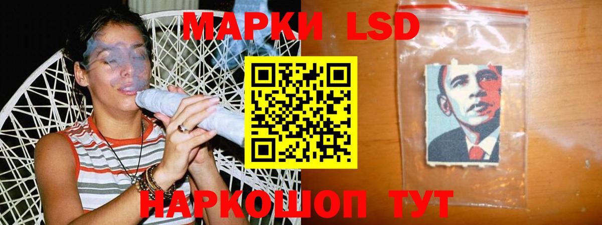 ЛСД экстази  Вход с VPN  Еманжелинск  blacksprut ТОР  LSD-25 экстази кислота  ЛСД экстази кислота 