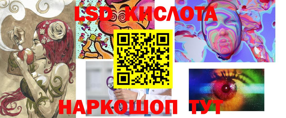 Марки N-bome  Марки NBOMe 1500мкг  Вход с VPN  Марки NBOMe 1500мкг  Еманжелинск 