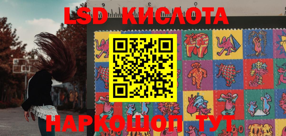 Марки NBOMe 1500мкг Еманжелинск