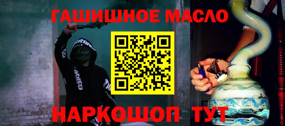 Дистиллят ТГК жижа Еманжелинск